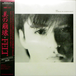 Felt Crumbling The Antiseptic Beauty Vinyl LP USED