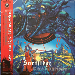 Sortilège Metamorphosis Vinyl LP USED