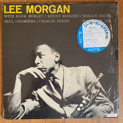 Lee Morgan Volume 2 - Sextet Vinyl LP USED