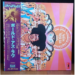 The Jimi Hendrix Experience Axis: Bold As Love Vinyl LP USED