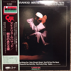 Idris Muhammad House Of The Rising Sun Vinyl LP USED
