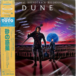 Various デューン/砂の惑星 = Dune (Original Motion Picture Soundtrack) Vinyl LP USED