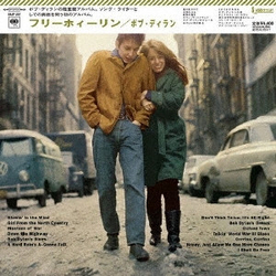 Bob Dylan フリーホイーリン・ボブ・ディラン = The Freewheelin' Bob Dylan Vinyl LP USED