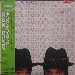 Run-DMC King Of Rock Vinyl LP USED