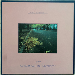 Aoyama Gakuin University Do You Remember...... Vinyl LP USED