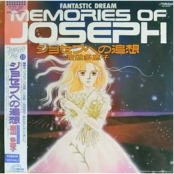 Hajime Mizoguchi Fantastic Dream - Memories Of Joseph Vinyl LP USED