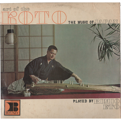 Kimio Eto Art Of The Koto; The Music Of Japan Vinyl LP USED