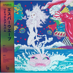 Natsukashii (2) Esperwave Vinyl LP USED