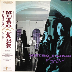 Metrofarce Pipi Zazou = ピピ・ザズー Vinyl LP USED