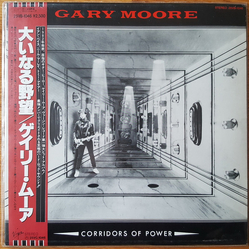 Gary Moore Corridors Of Power Vinyl LP USED