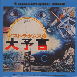 Tomita Catastrophe 1999 Vinyl LP USED