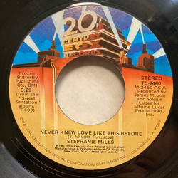 Stephanie Mills Never Knew Love Like This Before Vinyl 7" USED