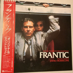 Ennio Morricone フランティック = Frantic (Original Motion Picture Soundtrack) Vinyl LP USED