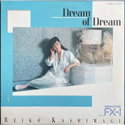 Reiko Kashiwagi Dream Of Dream Vinyl LP USED