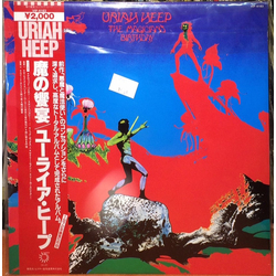 Uriah Heep The Magician's Birthday Vinyl LP USED