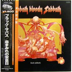 Black Sabbath Sabbath Bloody Sabbath Vinyl LP USED