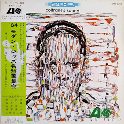 John Coltrane Coltrane's Sound Vinyl LP USED