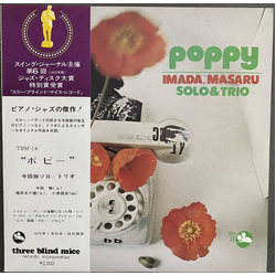 Masaru Imada / Masaru Imada Trio Poppy Vinyl LP USED