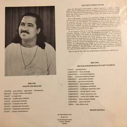Sadguru Sant Keshavadas Sant Sri B. Keshavadasji Vinyl LP USED