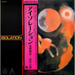 Masahiko Togashi / Mototeru Takagi Isolation = アイソレイション Vinyl LP USED