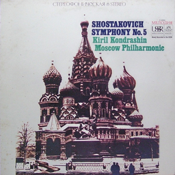Dmitri Shostakovich / Kiril Kondrashin / Moscow Philharmonic Orchestra Symphony No. 5 Vinyl LP USED