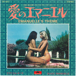 Nico Fidenco 愛のエマニエル = Emanuelle’s Theme Vinyl 7" USED
