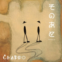 Chappo (4) そのあと Vinyl 7" USED