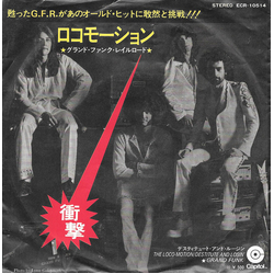 Grand Funk Railroad ロコモーション = The Loco-Motion Vinyl 7" USED