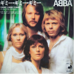 ABBA Gimme! Gimme! Gimme! (A Man After Midnight) Vinyl 7" USED