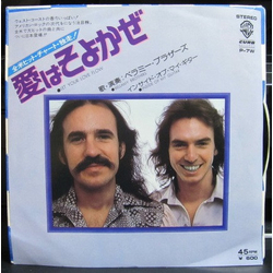 Bellamy Brothers Let Your Love Flow Vinyl 7" USED