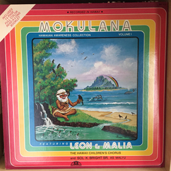 Leon & Malia / The Hawaii Children's Chorus / Sol Bright Mokulana: Hawaiian Awareness Collection Volume 1 Vinyl LP USED