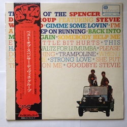 The Spencer Davis Group / Steve Winwood The Best Of The Spencer Davis Group Featuring Stevie Winwood Vinyl LP USED