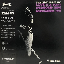 Kunihiko Sugano Trio Love Is A Many Splendored Thing Vinyl LP USED