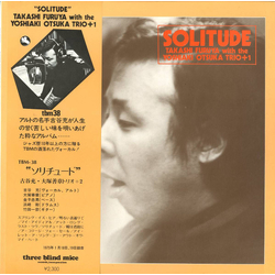Takashi Furuya / Yoshiaki Otsuka Trio +1 Solitude Vinyl LP USED