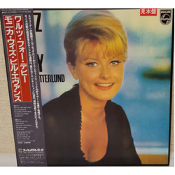 Monica Zetterlund / Bill Evans Waltz For Debby Vinyl LP USED