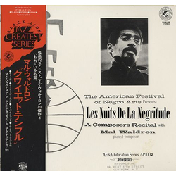 Mal Waldron Les Nuits De La Negritude - Quiet Temple = クワイエット・テンプル Vinyl LP USED