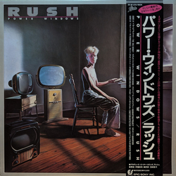 Rush Power Windows Vinyl LP USED