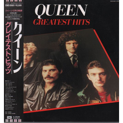 Queen Greatest Hits Vinyl LP USED