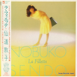 Nobuko Sendo La Fillette Vinyl LP USED