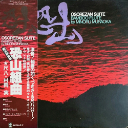 Minoru Muraoka Osorezan Suite Vinyl LP USED