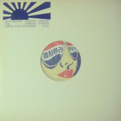 Soichi Terada / Shinichiro Yokota Let's Groove Vinyl 12" USED