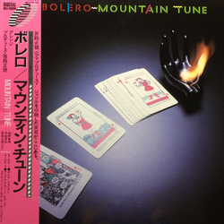 Mountain Tune Bolero Vinyl LP USED