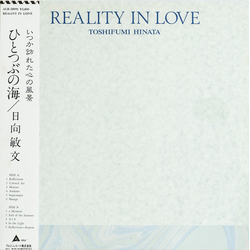 Toshifumi Hinata Reality In Love = ひとつぶの海 Vinyl LP USED