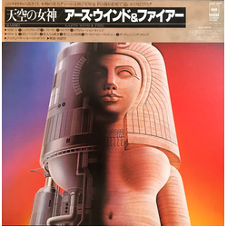 Earth, Wind & Fire Raise! = 天空の女神 Vinyl LP USED