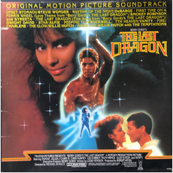 Various Berry Gordy's The Last Dragon (Original Motion Picture Soundtrack) Vinyl LP USED