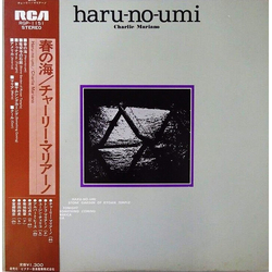 Charlie Mariano Haru-no-umi Vinyl LP USED