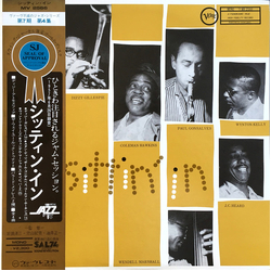 Dizzy Gillespie / Stan Getz / Coleman Hawkins / Paul Gonsalves Sittin' In Vinyl LP USED