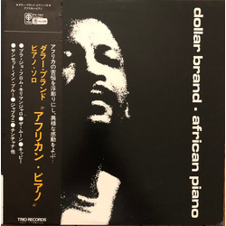 Dollar Brand African Piano Vinyl LP USED