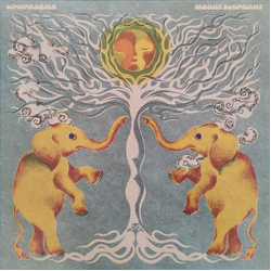 Upupayāma Mount Elephant Vinyl LP USED
