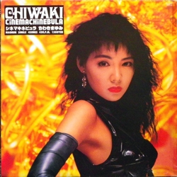Mayumi Chiwaki シネマキネビュラ Vinyl 12" USED